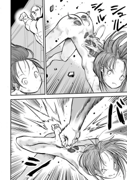 Page 68 of Ryona King Vol. 11