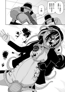 Page 96 of Ryona King Vol. 11