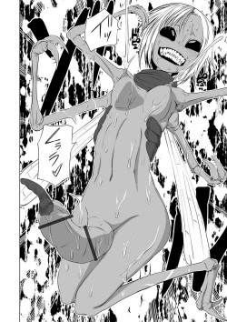 Page 114 of Ryona King Vol. 12