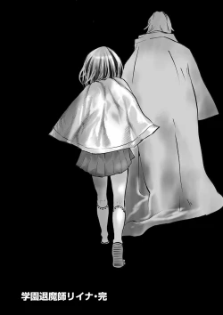 Page 64 of Ryona King Vol. 12