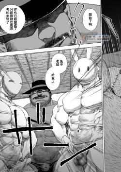 Page 35 of Daddy in Wonderland episode 4