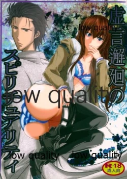 Page 1 of Kyogenkaikai no Spirituality