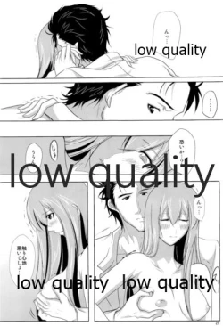 Page 24 of Kyogenkaikai no Spirituality