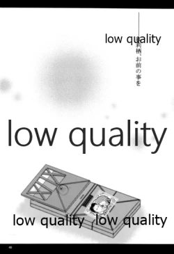 Page 47 of Kyogenkaikai no Spirituality