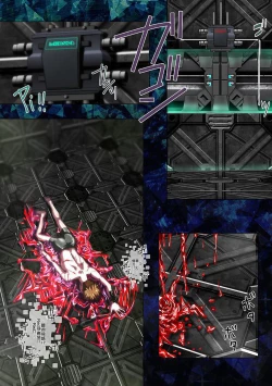 Page 13 of Shiro wa Itoyasuku Kuro ni Utsurofu