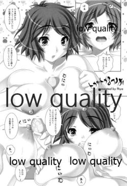 Page 28 of Watashi no Hotel ni Kuru no!?