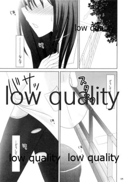 Page 4 of Watashi no Hotel ni Kuru no!?