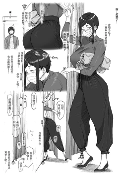 Page 3 of 1000 Yen Cut no Onee-san ni Suite Morau Hon. II