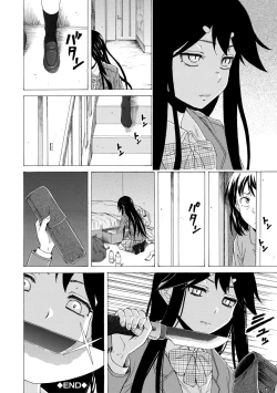 Page 100 of Kyabajou-sensei to Boku no Heya de