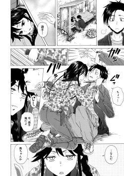 Page 106 of Kyabajou-sensei to Boku no Heya de