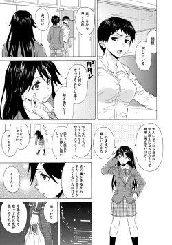 Page 11 of Kyabajou-sensei to Boku no Heya de