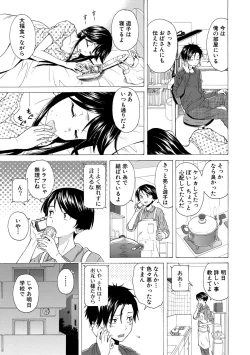 Page 131 of Kyabajou-sensei to Boku no Heya de