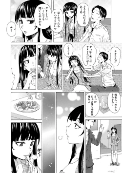 Page 134 of Kyabajou-sensei to Boku no Heya de