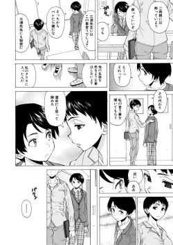 Page 38 of Kyabajou-sensei to Boku no Heya de