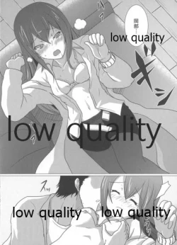 Page 7 of Soushisouai no Philosophia