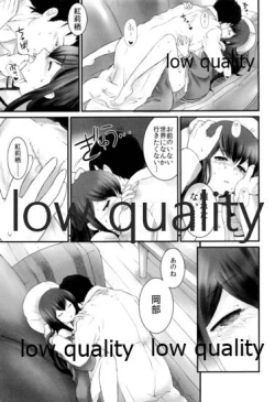 Page 18 of Yoimiya no THE LOST LOVERS