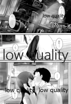 Page 4 of Yoimiya no THE LOST LOVERS