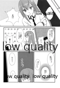 Page 11 of Genjitsu Touhi no Simulators