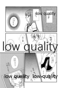 Page 12 of Genjitsu Touhi no Simulators