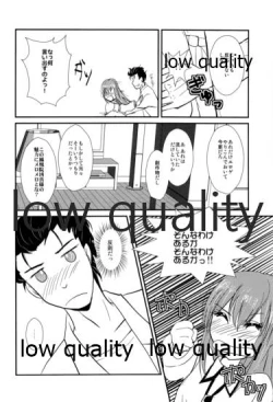 Page 17 of Genjitsu Touhi no Simulators