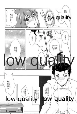 Page 19 of Genjitsu Touhi no Simulators