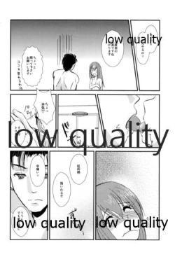 Page 25 of Genjitsu Touhi no Simulators