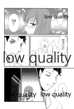 Page 29 of Genjitsu Touhi no Simulators