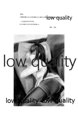 Page 3 of Genjitsu Touhi no Simulators