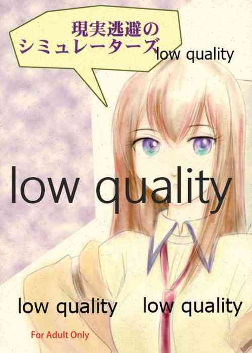 Download Genjitsu Touhi no Simulators