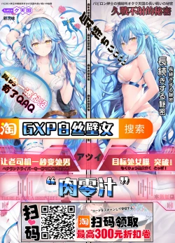 Page 23 of Senjuu no Yurameki