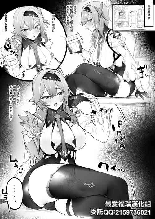 Download Osake Nonde Ichaicha