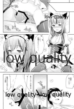 Page 21 of Secret Room