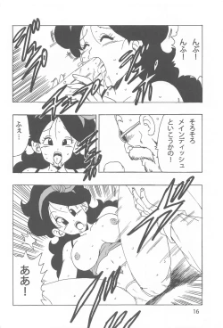 Page 17 of Lunch Kuro LOVE