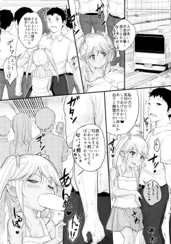 Page 7 of Inochi no Onjin no Loli Succubus ni Seishi Teikyou