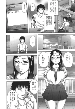 Page 38 of Hatsujou Shoukougun - A Syndrome of Sexual Excitement.