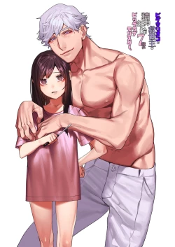 Page 2 of Pygmalion no Kyuuseishu wa Seishin Nenrei 7-sai no Big Love Monster.