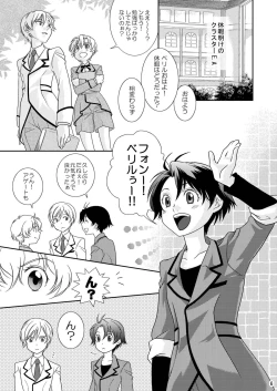 Page 6 of Re: Purei 2