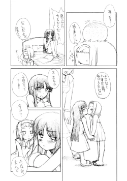 Page 5 of Ritsu x Mio Yuri to iu yori wa Lez