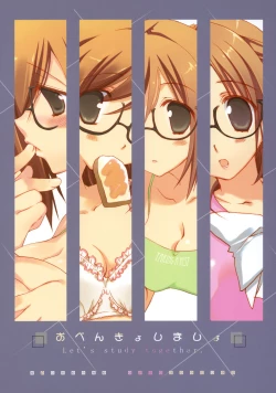 Page 22 of Obenkyo shimasho