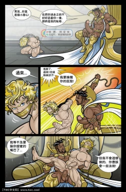 Page 14 of Exodus. Vol. 4. Tarkann