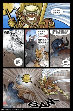 Page 23 of Exodus. Vol. 4. Tarkann