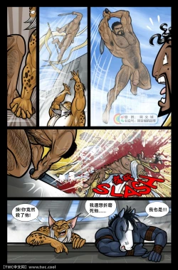 Page 25 of Exodus. Vol. 4. Tarkann