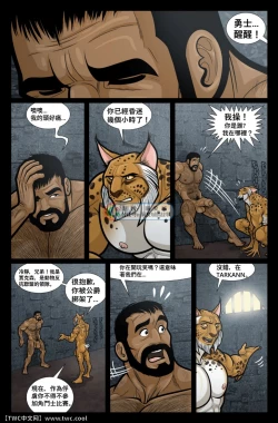 Page 9 of Exodus. Vol. 4. Tarkann