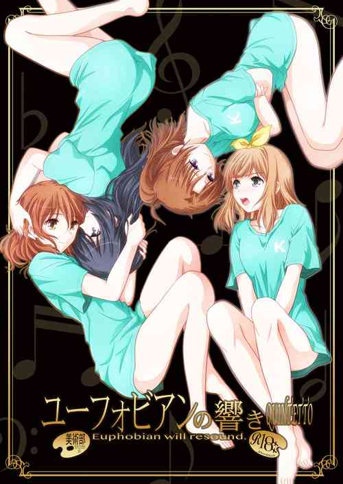 Download Euphobian no Hibiki: Quintent