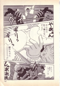 Page 110 of Happy high school