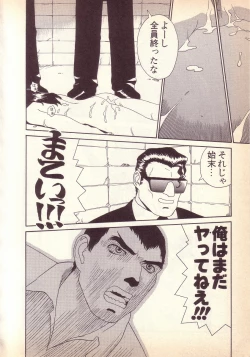 Page 129 of Happy high school