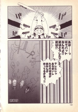 Page 135 of Happy high school