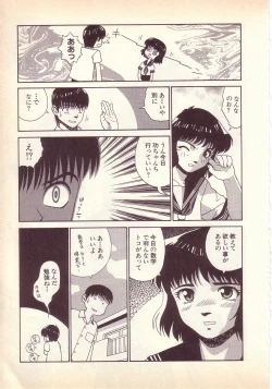 Page 142 of Happy high school