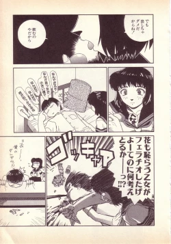 Page 146 of Happy high school