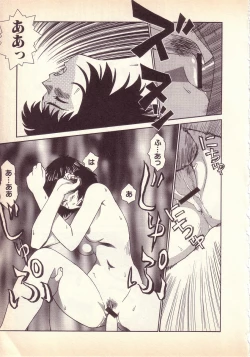 Page 150 of Happy high school